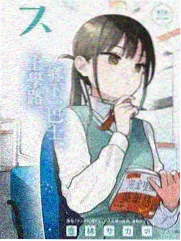 武侠电影配乐大师手稿特写